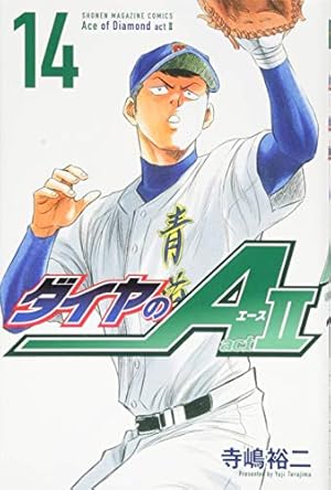 ❗️全84冊セット　高校野球❗️ ダイヤのA ダイヤのA ACT2 他3冊　B304 ❗️全84冊セット 高校野球❗️ ダイヤのA ダイヤのA ACT2 他3冊