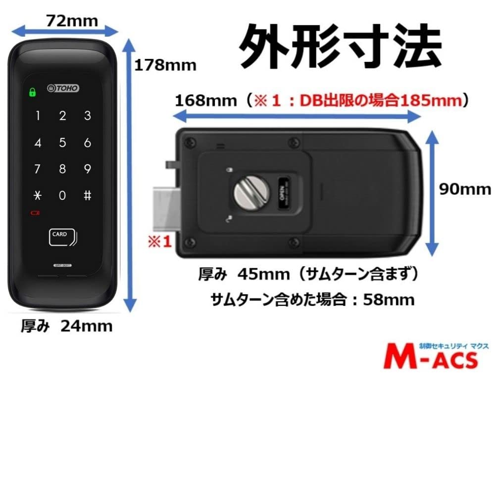 Amazon.co.jp: GRT-301T リモコン2個同梱 TOHO 玄関用オート