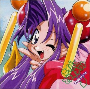 Amazon.co.jp: 「セイバーマリオネットJ ザ・ラジオ」～ジャポネス絡繰