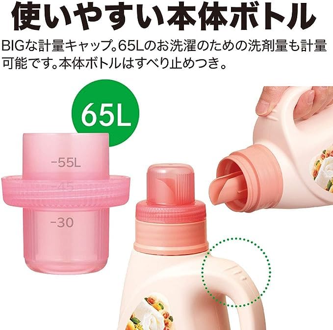 Amazon | 香りつづくトップ スウィートハーモニー 蛍光剤無配合 柔軟剤