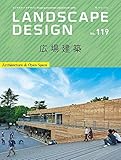 LANDSCAPE DESIGN No.119 [雑誌]