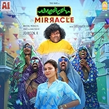 6. Sumaaru Super Staru