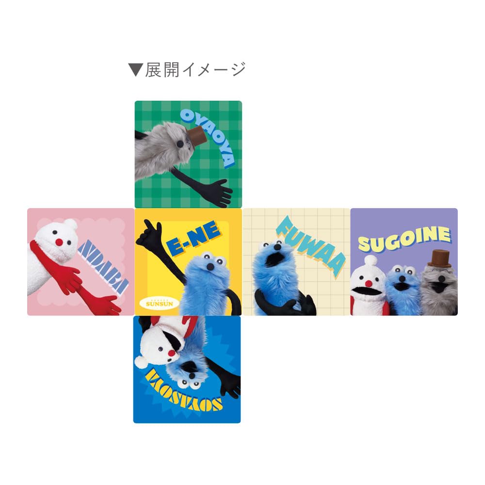 Amazon.co.jp: ティーズファクトリ パペットスンスン サイコロ
