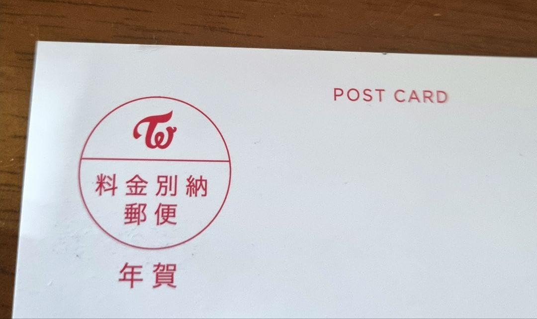 Amazon | twice 年賀 once オフィシャルファンクラブ ポストカード 2枚