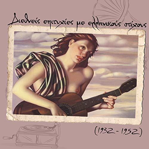 Bella bella bella Mari