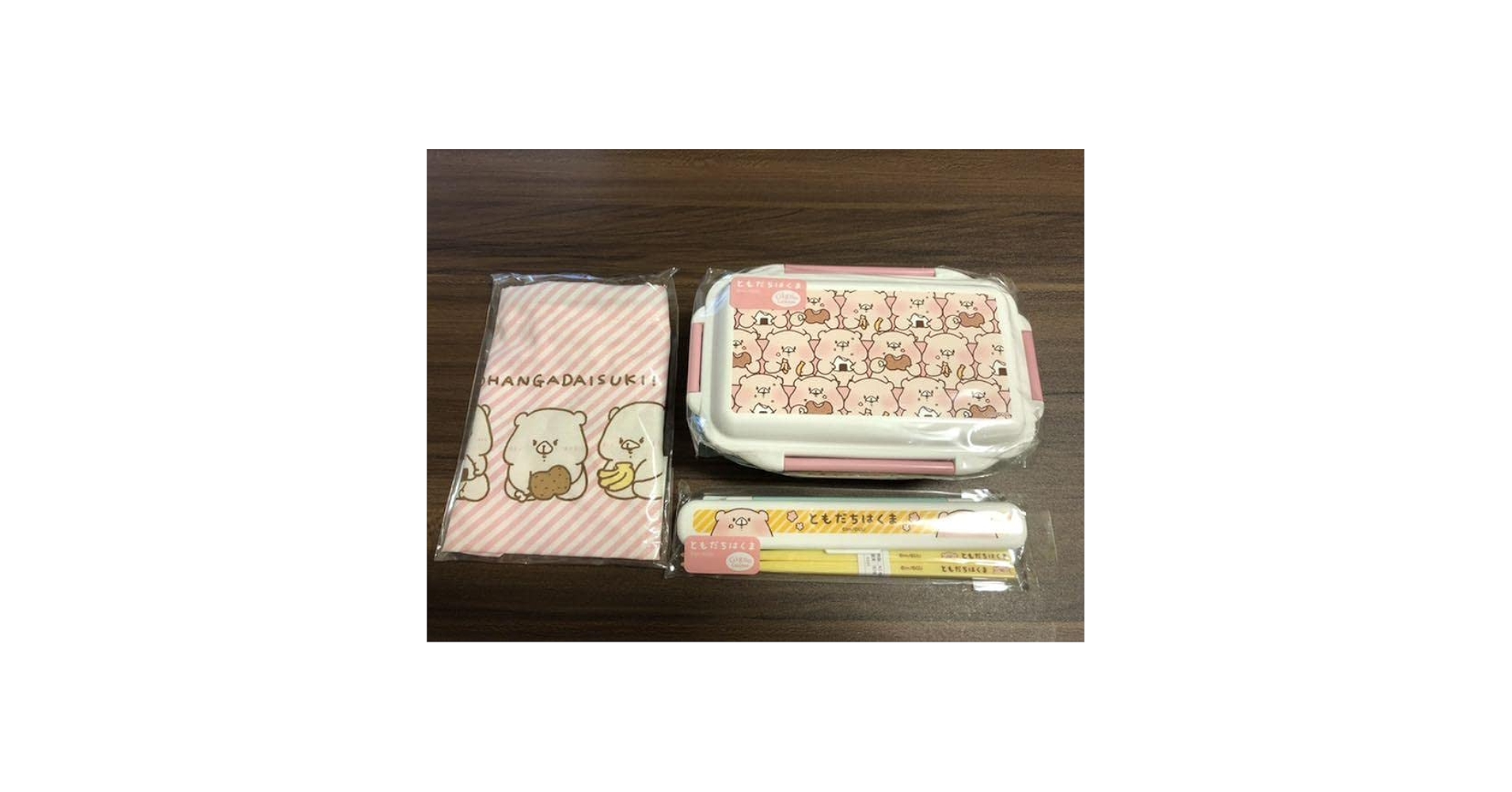 自分ツッコミくま ランチボックス ランチバッグ ランチクロス 箸&箸ケース Amazon | 自分ツッコミくま ナガノくま お弁当箱 ランチボックス