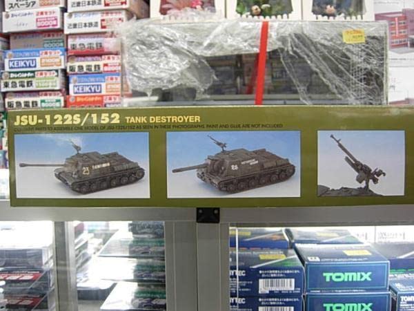 Amazon | DRAGON 6047 1/35 WW.II ソビエト軍 JSU-122S/152 駆逐戦車 Amazon | DRAGON 6047 1/35 WW.II ソビエト軍 JSU-122S/152 駆逐戦車