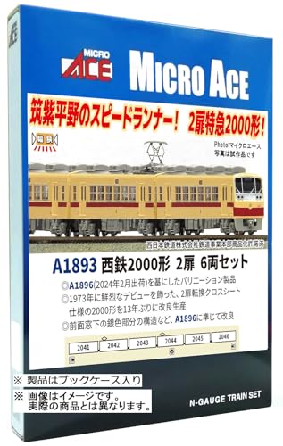 西鉄2000形 2扉 6両セット 2026年6月発売予定 A1893 MICROACE(マイクロ