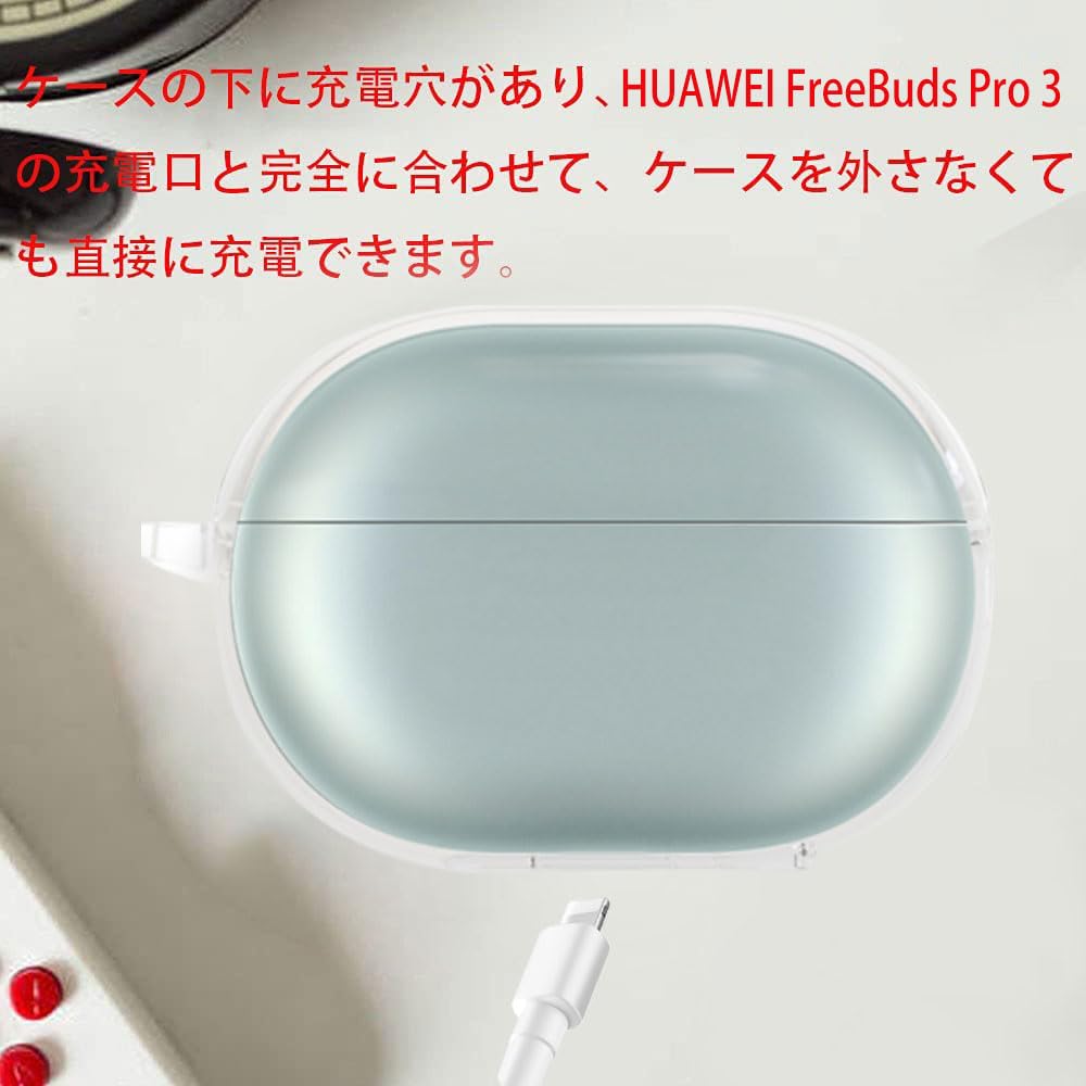 Amazon | For HUAWEI FreeBuds Pro 3 ケース [HVUYAL] 透明 軽量 TPU