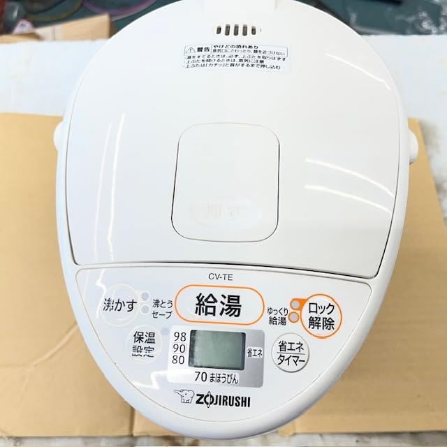 Amazon | 象印マホービン 電気ポット 2.2L ホワイト CV-TE22-WA | 象印