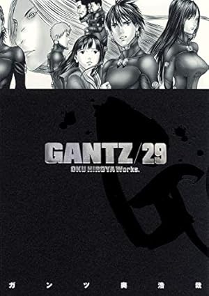 GANTZ 30 (ヤングジャンプコミックス) | 奥 浩哉 |本 | 通販 | Amazon