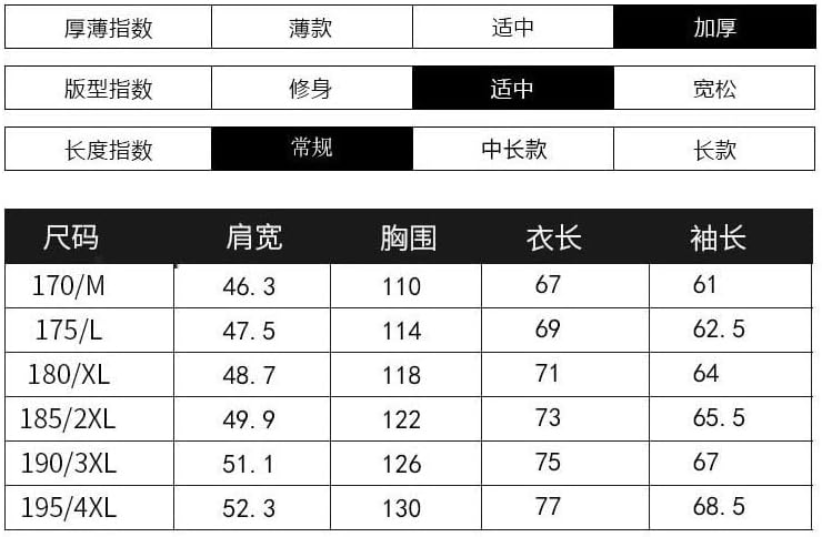 GDDZA 冬のダウンジャケット男性暖かいダウンジャケット男性スタンドアップカラー(L)