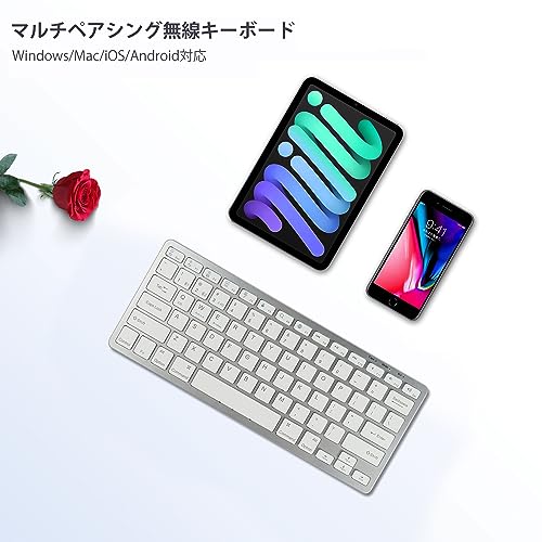 COMESPAC ワイヤレスキーボード (レシーバー付属) ipad 用 2.4GHz+Bluetooth5.0接続 静音 小型 薄型 テンキーレス 軽量 充電式 3台同時ペアリング US配列 ipad対応 スマホ/タブレット/パソコン/ノートパソコン用 キーボード bluetooth iOS/Mac/Android/Windowsシステム対応 在宅勤務/ワーク (シルバー)