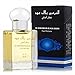 Haramain Black Oudh for Men and Women (Unisex) CPO - Concentrated Perfume Oil (Attar) 15 ML (0.51 oz)
