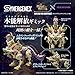 Monster Hunter x Zoids: Gatling Fox Mizutsune Model Kit
