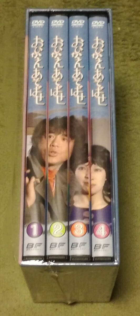 おひかえあそばせ　全13話　DVD-BOX 4枚組 Amazon.co.jp: おひかえあそばせ DVD-BOX : 石立鉄男, 大坂志郎