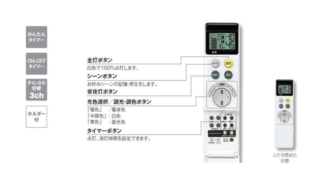 オーデリック LEDシーリングライト リモコン付き LED一体型 電球色~昼光色 調光・調色タイプ ~8畳 SH8238LDR z2zed1b Amazon | オーデリック 【VINTAGE STYLE】LEDシーリングライト LED一