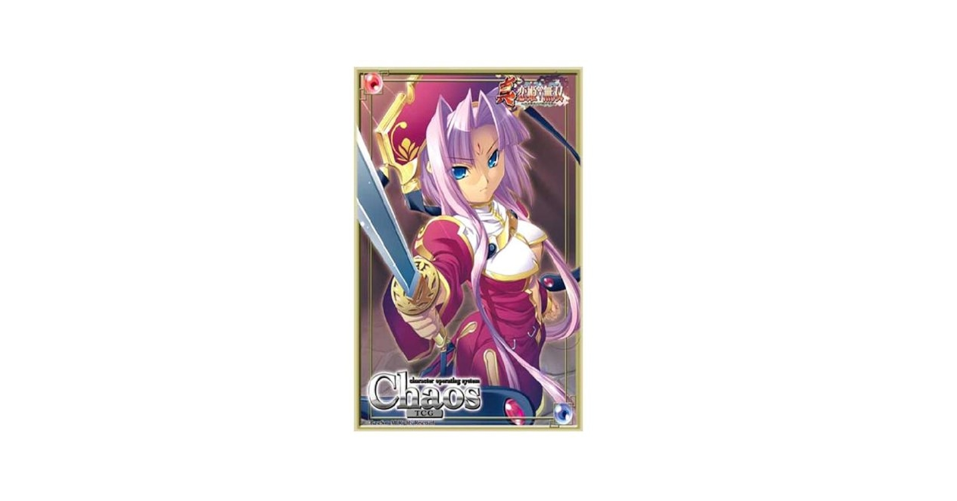 Amazon | ブシロード スリーブコレクション Vol.7 真・恋姫 無双
