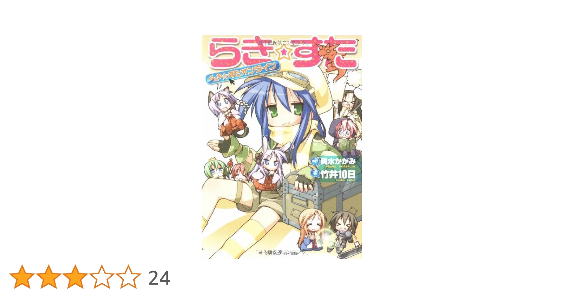 ららら Amazon.co.jp: カラワンギ・サーガラ 1 完全版 (角川スニーカー