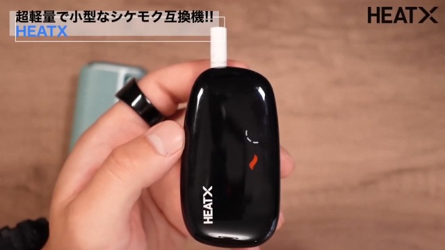 Amazon.co.jp: HEATX HeatX Iluma Compatible Heated Tobacco Double