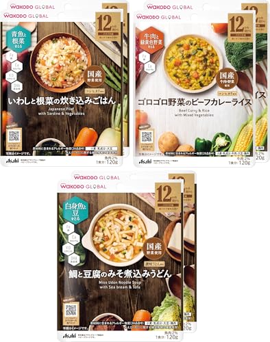 【和光堂】 WAKODO GLOBAL 12か月3種×2袋セット (120g×6袋) [12か月頃から] 国産素材使用