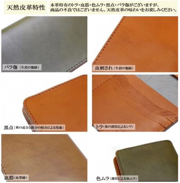 [ＰＬＵＳ ＥＩＧＨＴ ＯＮＥ ＋８１] 日本製 本革 二つ折り財布 メンズ 栃木レザー 大容量 薄型 小銭入れ付 たっぷり入るカー