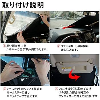 Amazon | 日よけ ノア/ヴォクシー/エスクァイア対応 80系