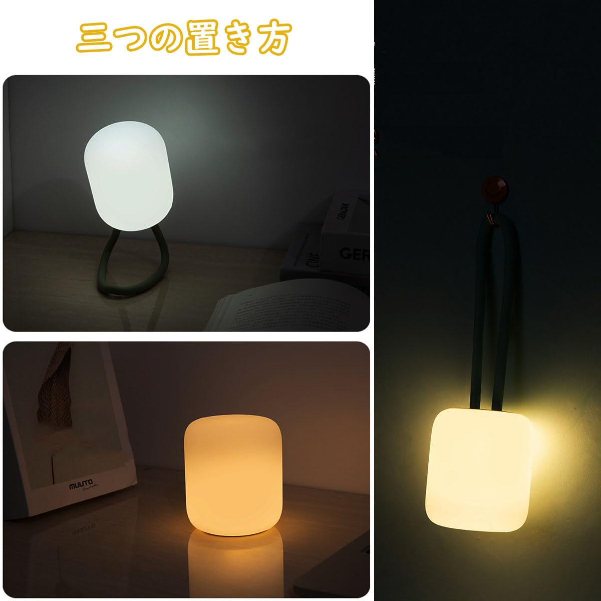 Amazon.co.jp : ナイトライト ベッドサイドランプ 吊り下げ キャンプ