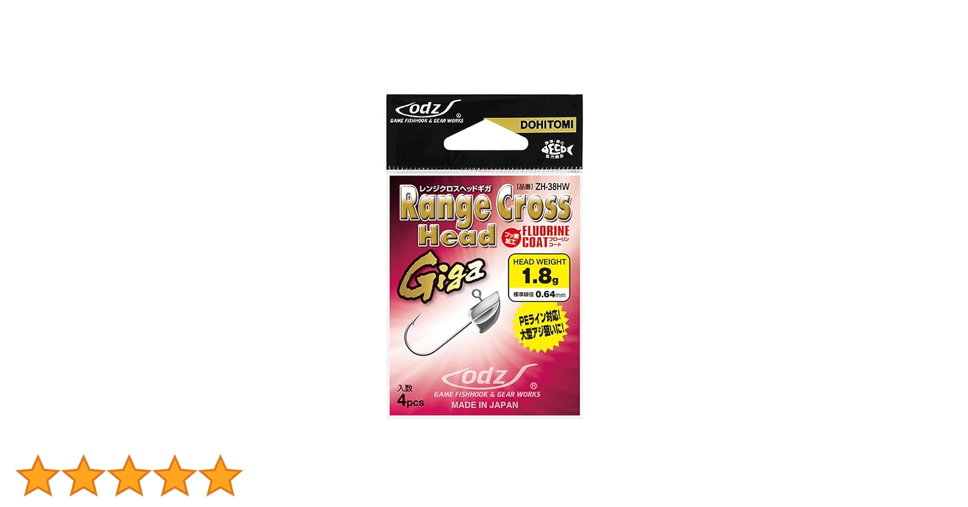 レンジクロスヘッドギガ　アジ　メバル Amazon | ODZ(オッズ) レンジクロスヘッド ギガ 1.8g [ZH-38HW
