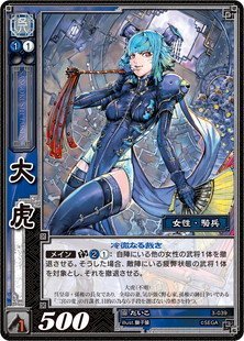 sOuTCGt  yRz (3-039)