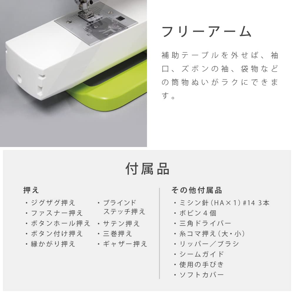 Amazon | NECCHI(ネッキ) コンピューターミシン NC-100D-bl(インディゴ 