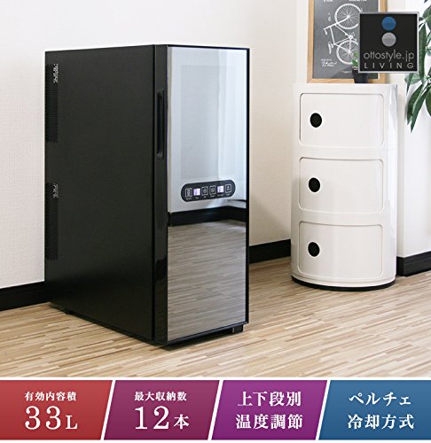 ワインセラー 容量 33L【最大 12本収納 スリム】 家庭用 ペルチェ方式 Amazon.co.jp: ottostyle.jp ワインセラー 容量 33L セパレート
