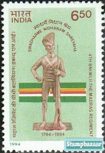 India 1994 The Madras Wallajahbad Light Infantry Regiment Military Stamp Stampbazar