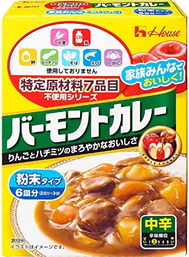 Amazon ハウス 特定原材料7品目不使用 バーモントカレー 中辛 108g 3個 バーモントカレー 食品 飲料 お酒 通販 Amazon ハウス 特定原材料7品目不使用 バーモントカレー 中辛 108g 3個 バーモントカレー 食品 飲料 お酒 通販
