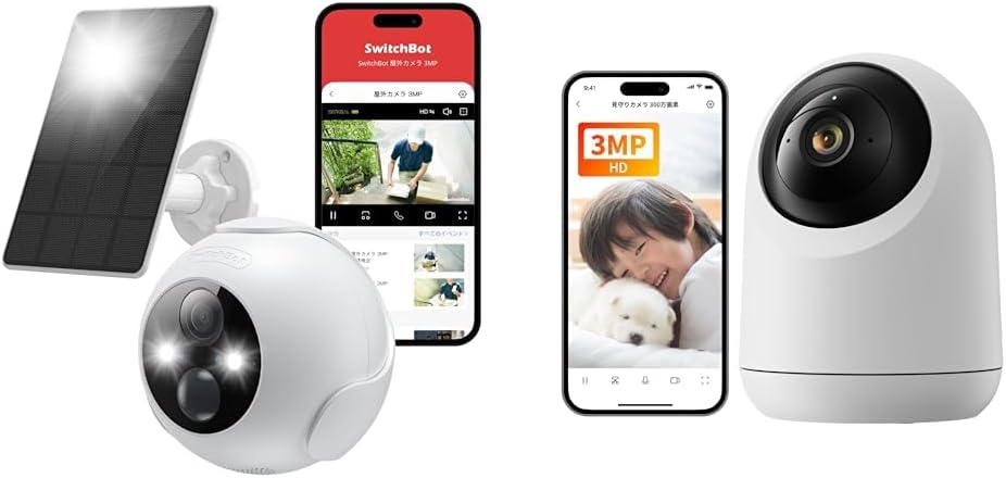 セット買い】SwitchBot スイッチボット 防犯カメラ 充電式 ソーラー
