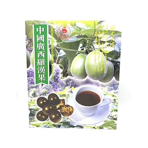 Natural herbs for health and wellness, Asian Herb Nourishing Lungs Dried Luo Han Guo/ Monk Fruit 20 PCS Large Size 罗汉果 特大罗汉果 羅漢果
