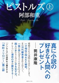 ビジネス本/ 小説 会社を潰すな! (PHP文庫) | 小島 俊一, . |本 | 通販 | Amazon