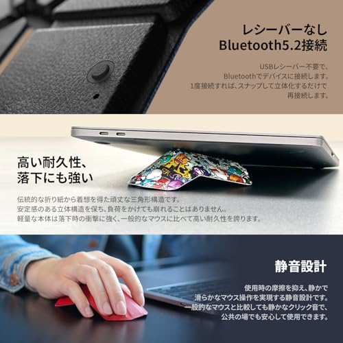myAir.0 OriMouse ポータブル無線マウス 折り紙風 オリマウス エレガントブルー