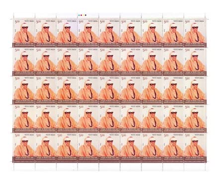 Image of Jagadguru Sri Shivarathri Rajendra Swamy Full Stamp Sheet 5Rs - 2016 by Mintage World