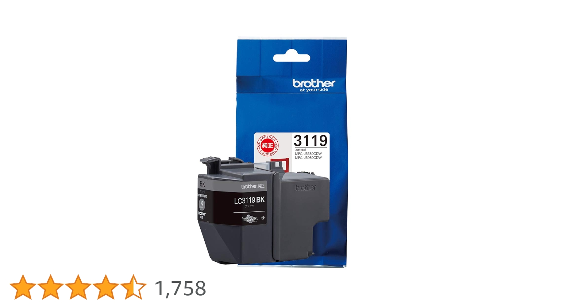 Amazon.co.jp: 【brother純正】インクカートリッジブラック(大容量