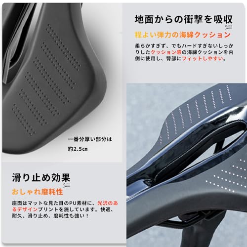 ROCKBROS 自転車サドル 穴あき低反発モデル