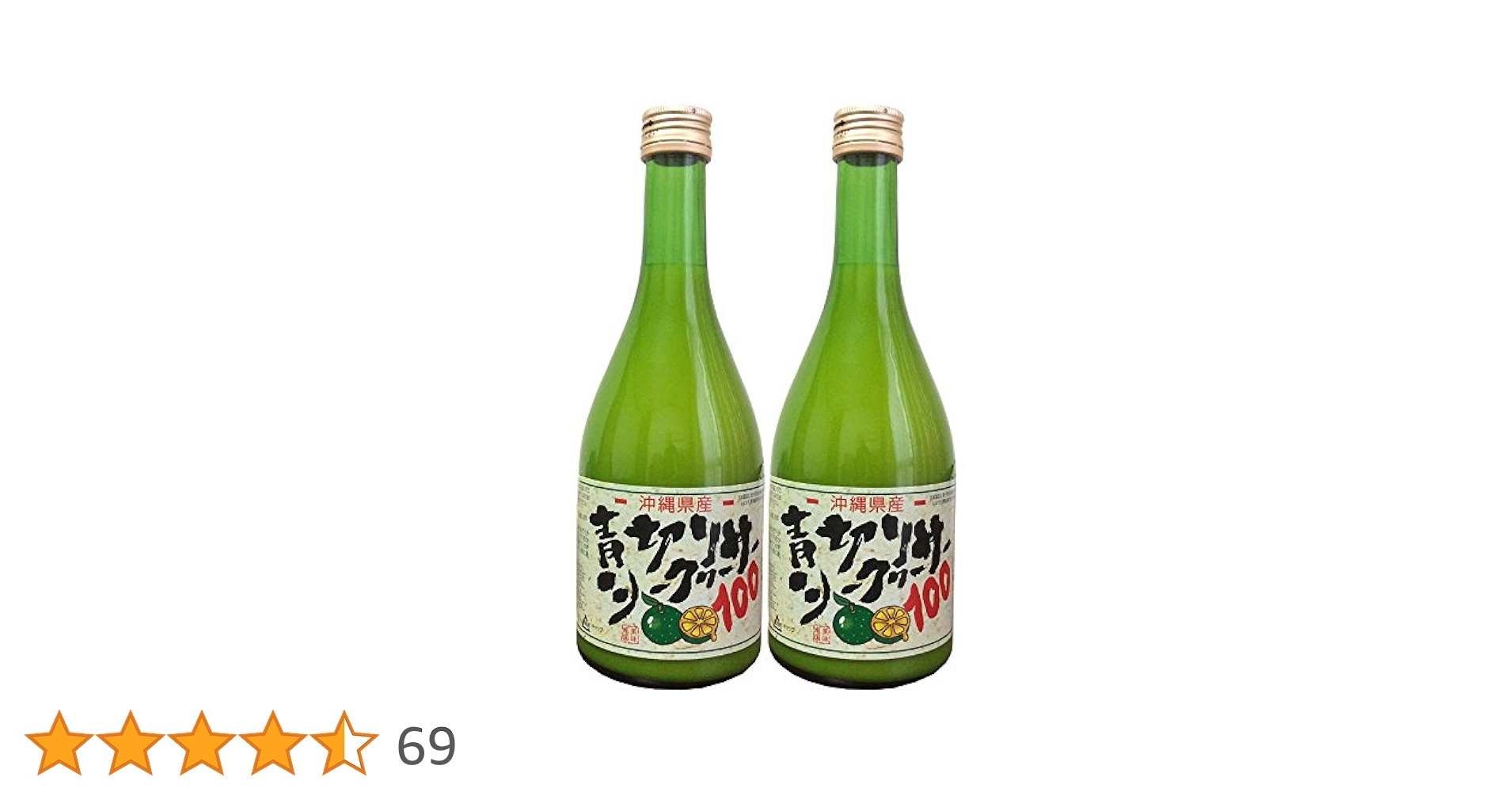 ★デッカイ！シーサー1800mℓ［35年以上］ Amazon.co.jp: 沖縄特産販売 青切りシークワーサー100 500ml ×3