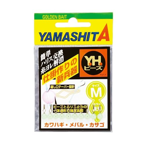 ヤマシタ(YAMASHITA) YHビーズ M 夜光