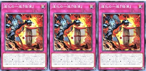 �y3���Z�b�g�z BLZD-JP073 �����̈���w�����x �m�[�}�� N �u���C�W���O�E�h�~�j�I�� BLAZING DOMINION �N���E���N���� �\����