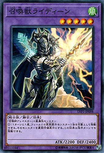 Amazon.co.jp | 遊戯王/召喚獣ライディーン(ノーマル)/LINK VRAINS PACK | ホビー 通販