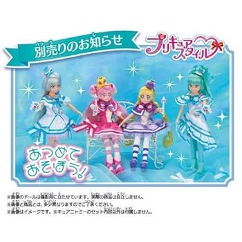 キュアニャミー9、キュアリリアン1 楽天市場】【P09 キュアニャミー＆キュアリリアン/ダイヤモンド