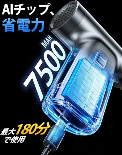 エアダスター 電動エアダスター ブロワー ブロアー超強力300000RPM高速回転 最大風速150m/s 無段階風量調整 7500mAh 215g 小型 USB Type-C充電式 3種類ノズル付き PC掃除/キーボード/家具/車内/エアコン/洗車用/リーフブロワ 収納ボックス 日本語取扱説明書付き- 濃い灰色 3枚目