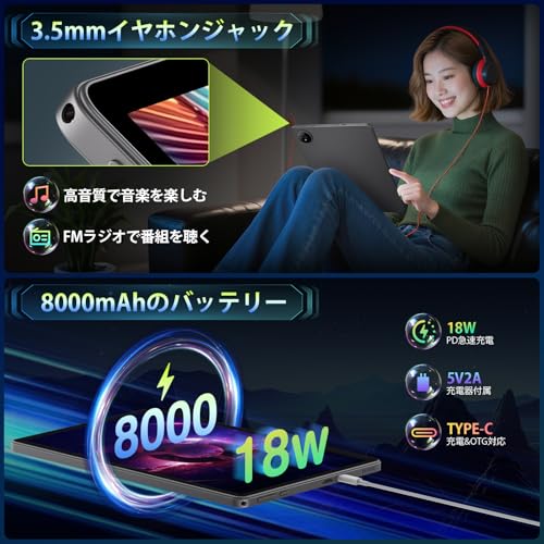 undefined 【タブレット 11インチ android16 】Rebecco M70 アンドロイド16 タブレット wi-fiモデル T7250チップ RAM20GB+ROM128GB Android Tablet 11インチ 90Hz/Gemini AI/顔認識/GPS搭載/Widevine L1/無線投影/FMラジオ 8000mAh 18W急速充電 GMS/TELEC認証 日本語仕様書 グレー の商品画像 6