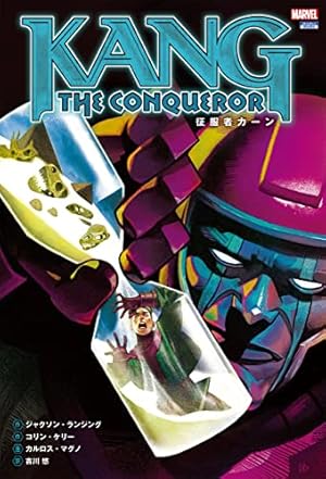 Amazon.co.jp: シークレット・ウォーズ eBook : ジョナサン