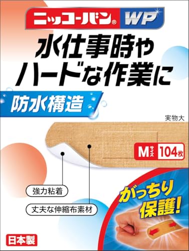 ニッコーバンWP No506 Mサイズ104枚